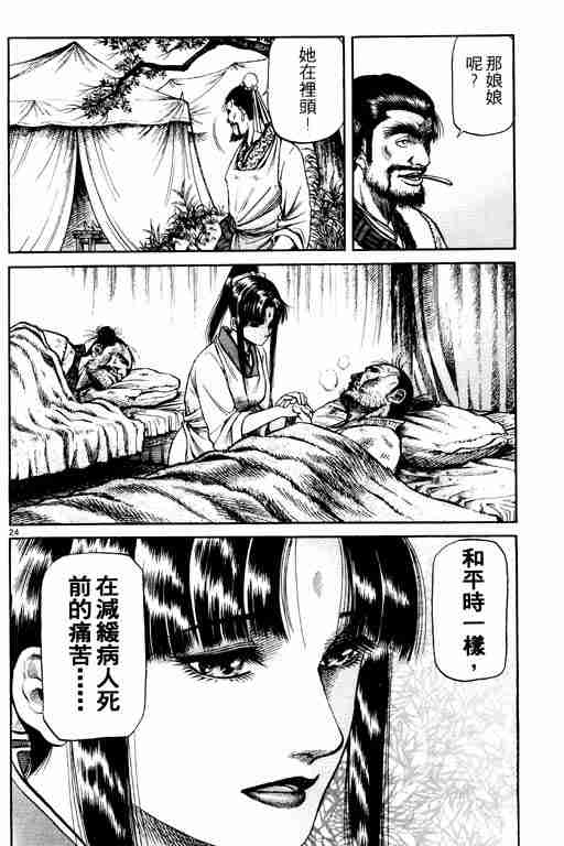 第15卷133