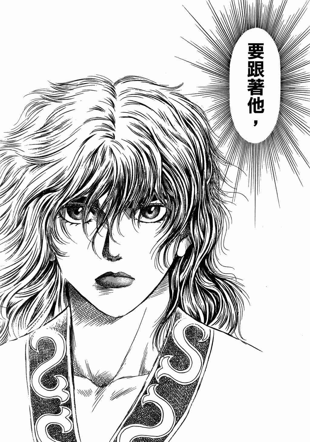 第139话24