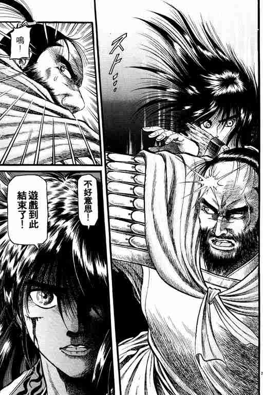 第15卷76