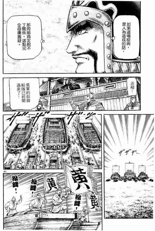 第15卷194