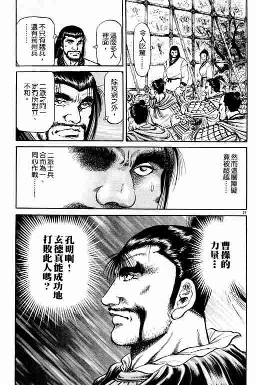 第15卷181