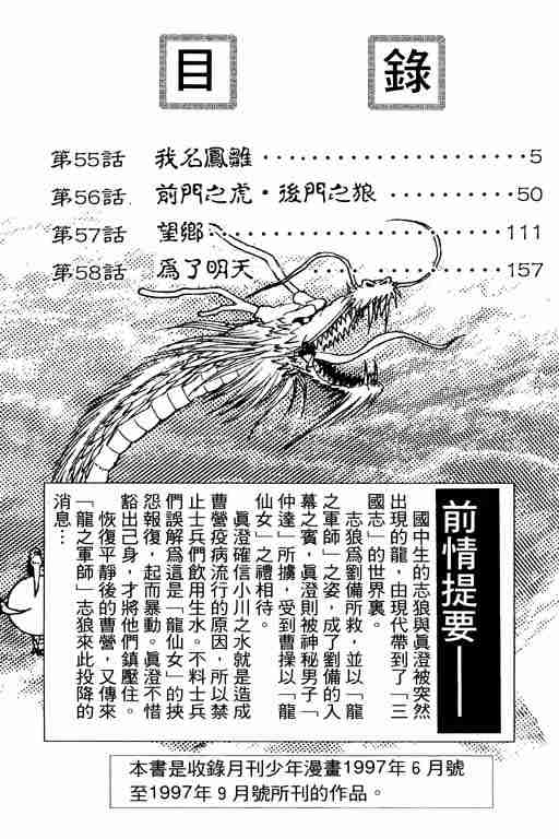 第15卷3