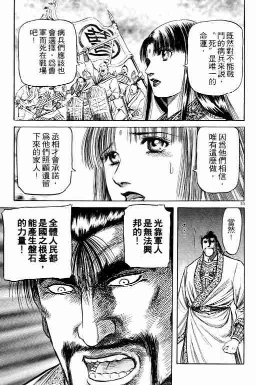 第15卷142