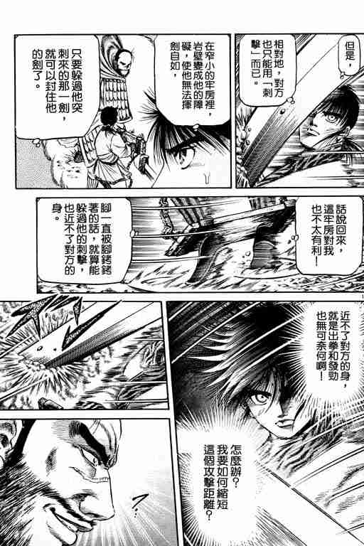 第15卷58