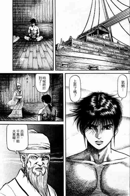 第15卷185