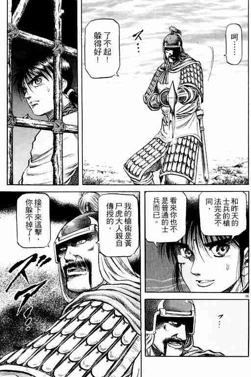 第15卷64