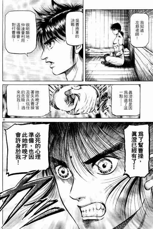 第15卷186