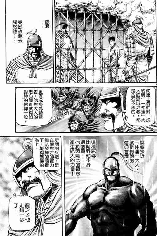 第15卷53