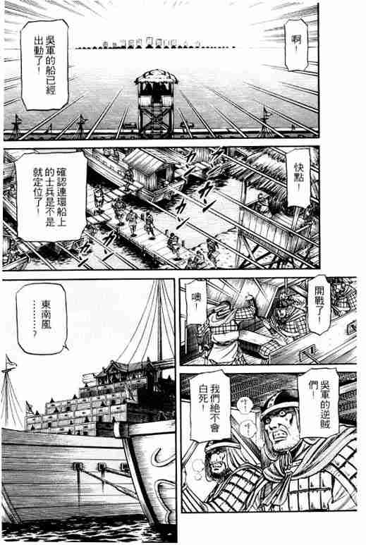 第15卷192