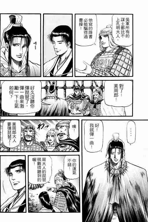 第15卷115