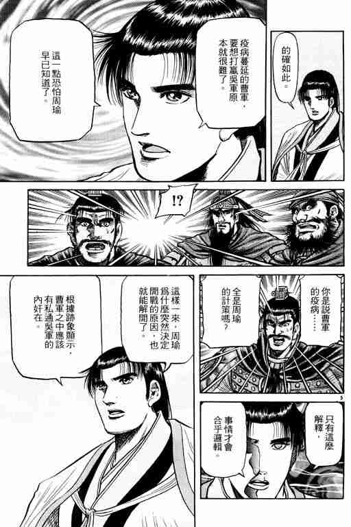 第15卷159