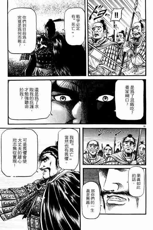 第15卷173