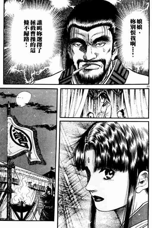 第15卷138