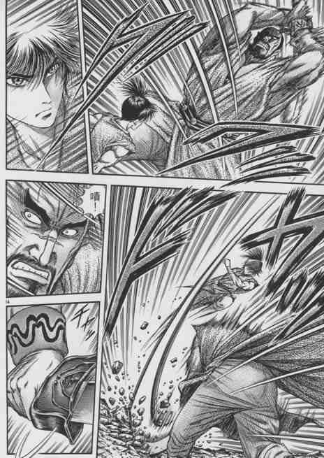 第155话13