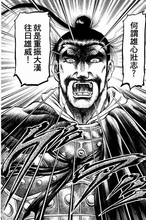 第15卷174