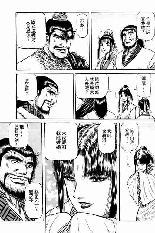 第15卷31