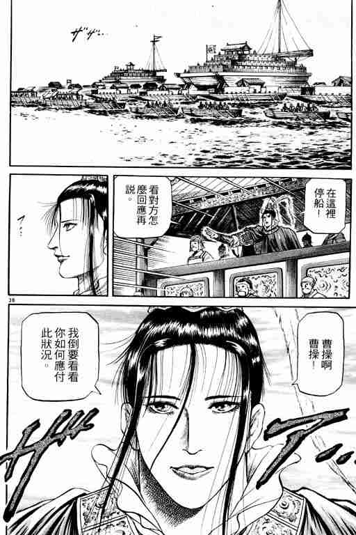 第15卷42