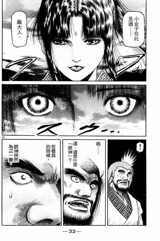 第15卷32