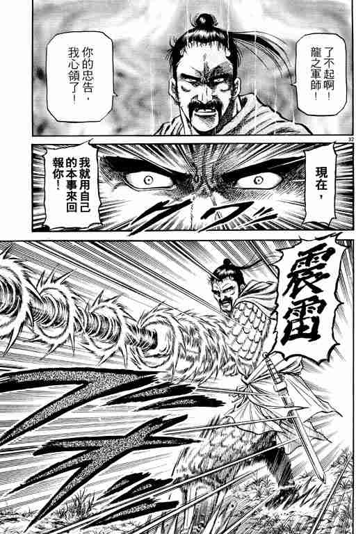 第15卷80