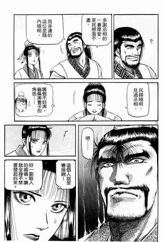 第15卷19