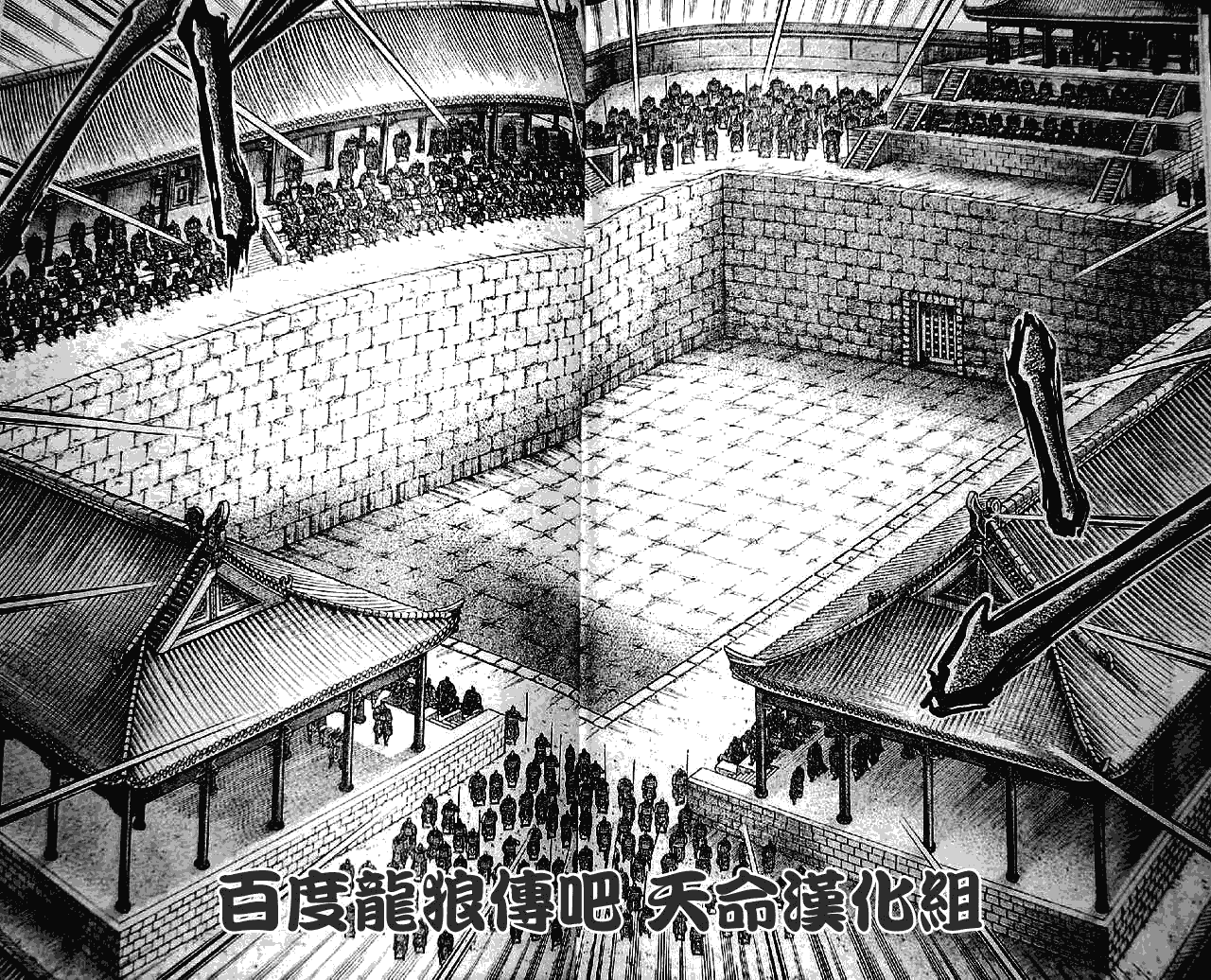 第198话27