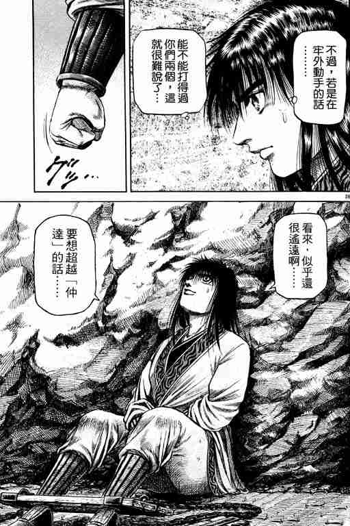 第15卷86
