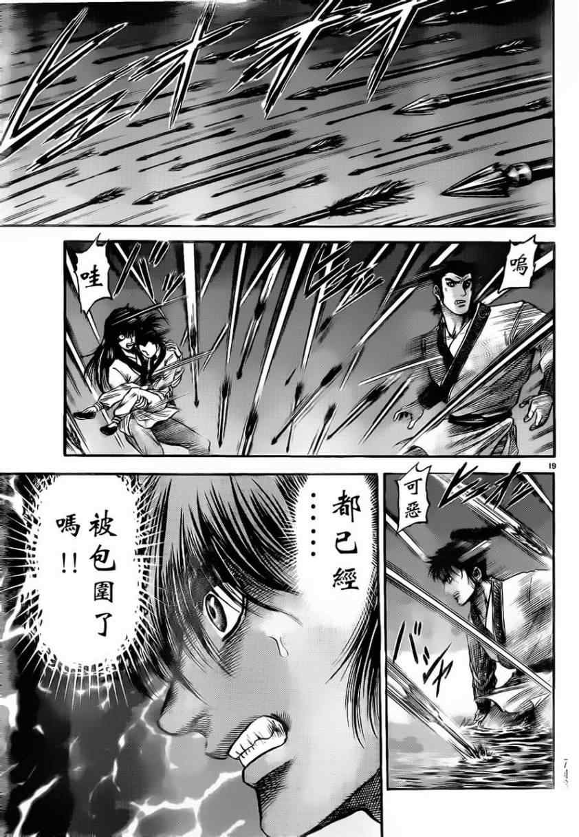 第217话15