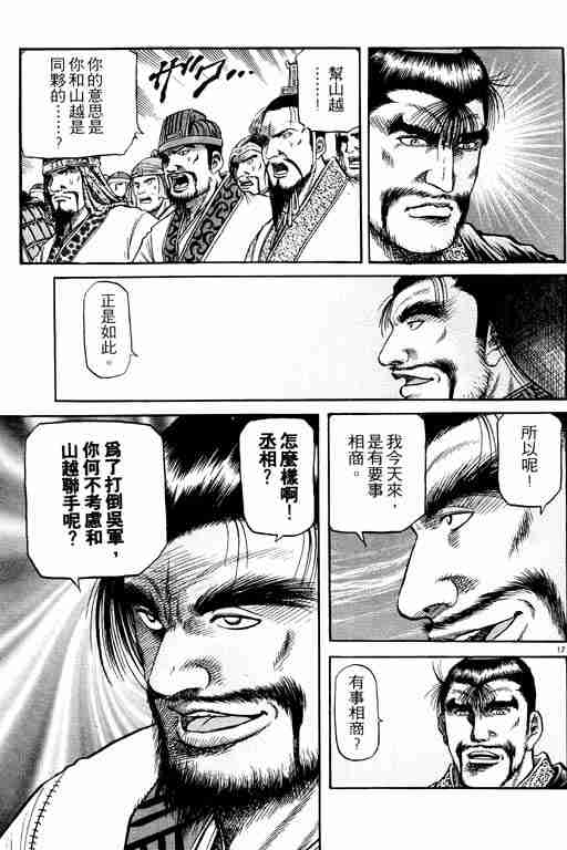 第15卷21