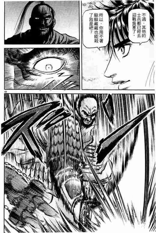 第15卷46