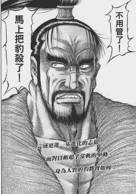 第155话39