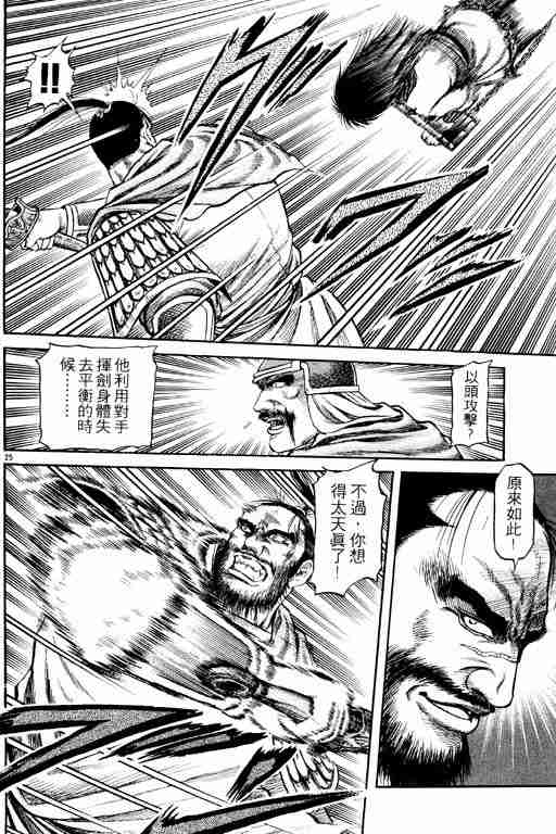 第15卷73