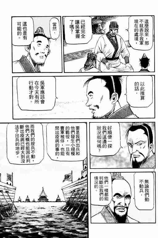 第15卷11