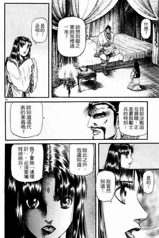 第15卷139