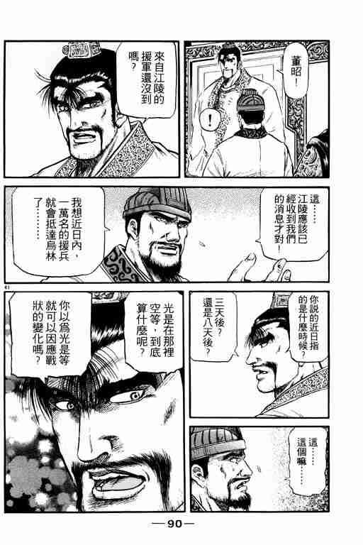 第15卷89