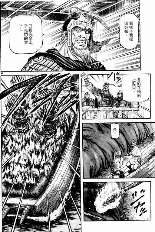 第15卷196