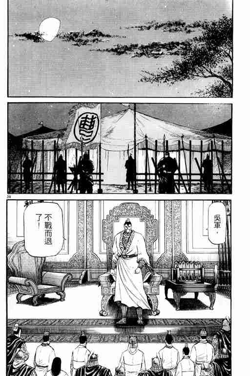 第15卷87