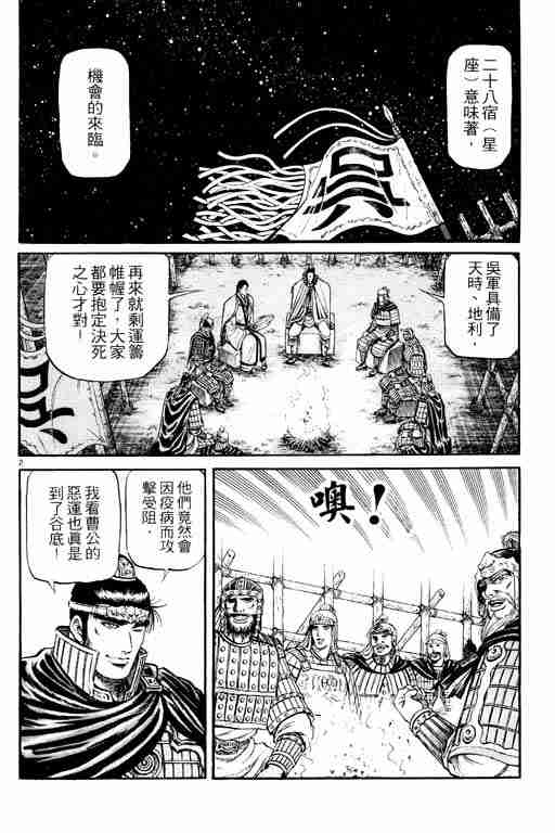 第15卷111