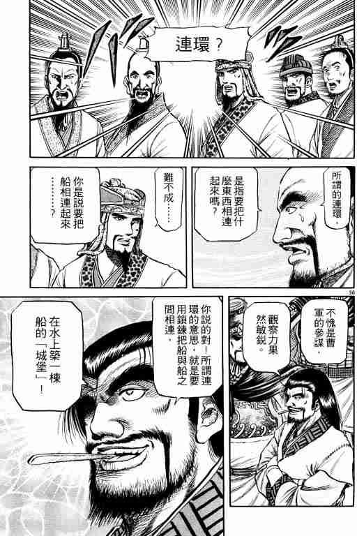 第15卷98