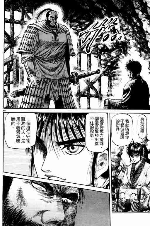 第15卷44
