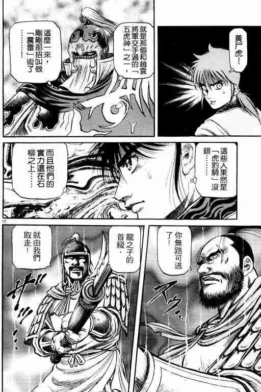 第15卷65