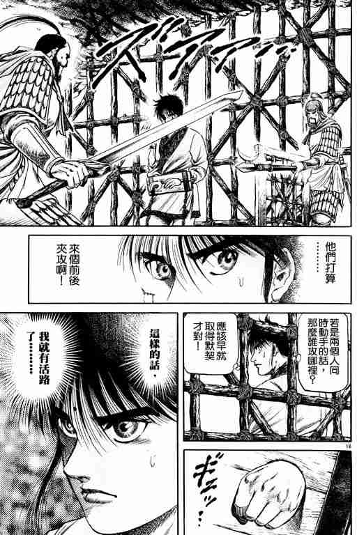 第15卷66