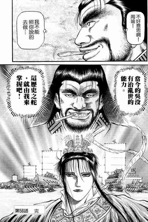 第15卷108