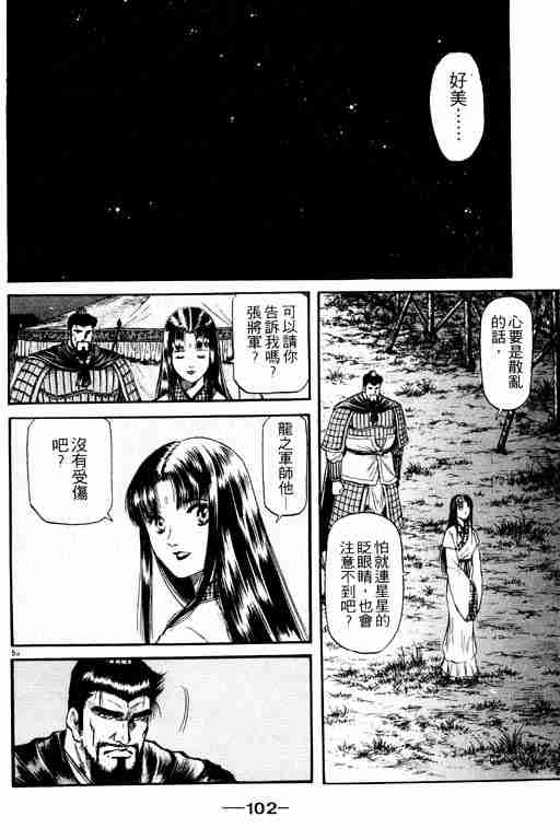 第15卷101