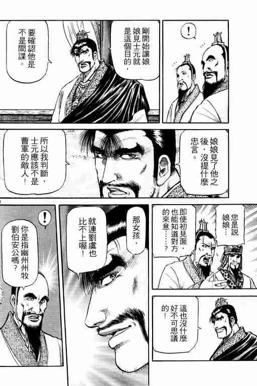 第15卷123