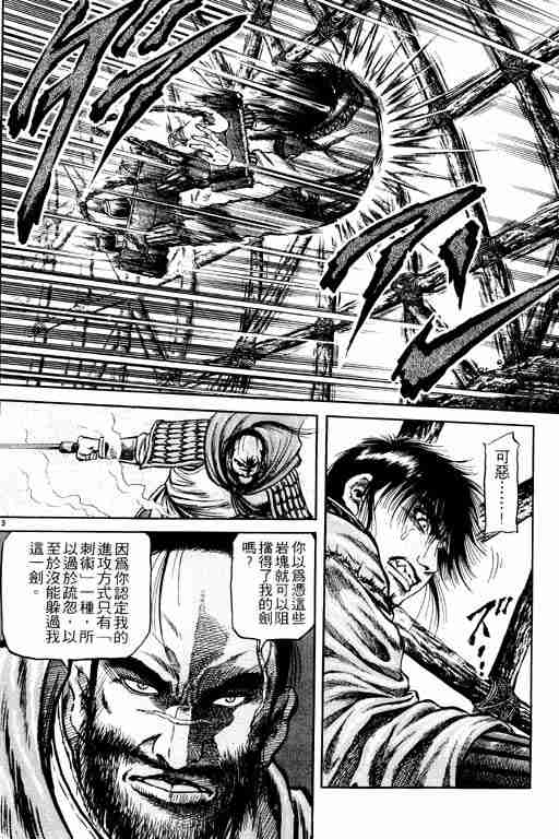第15卷61