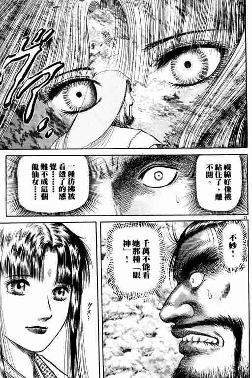 第15卷33