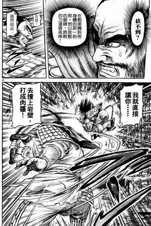 第15卷71