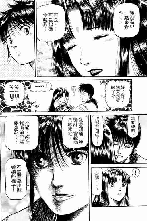 第15卷149