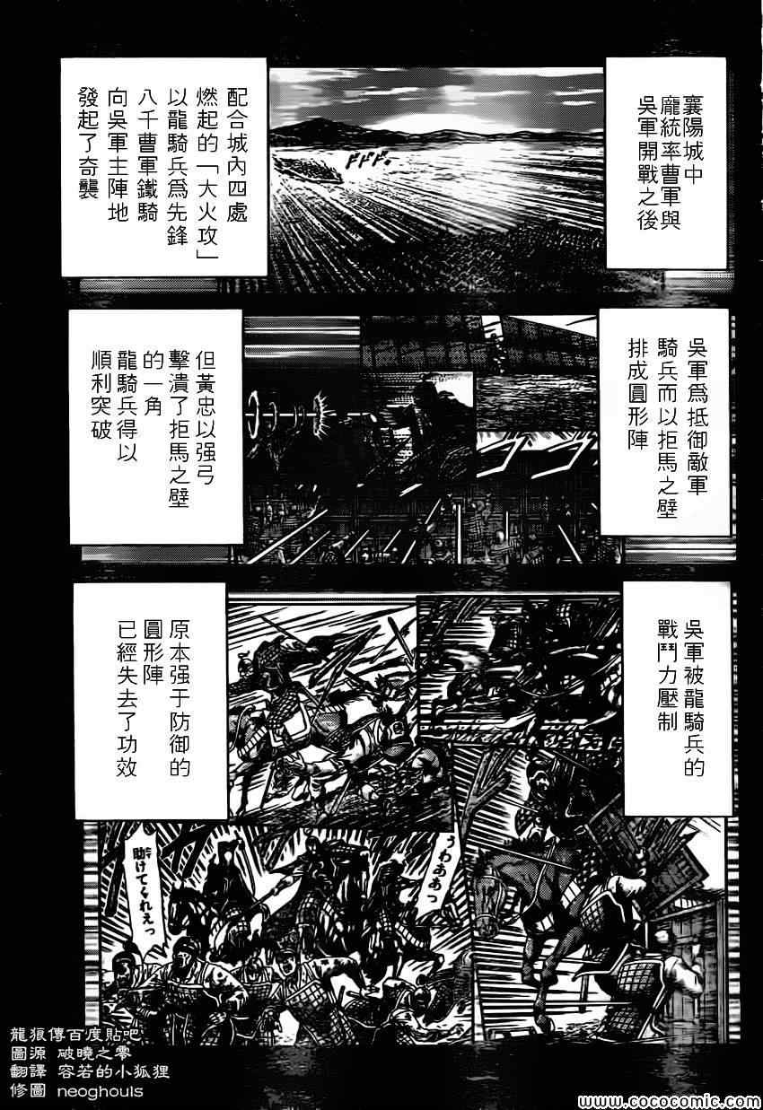 第233话2