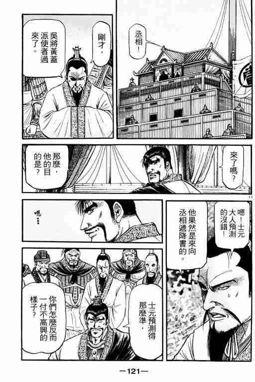 第15卷120